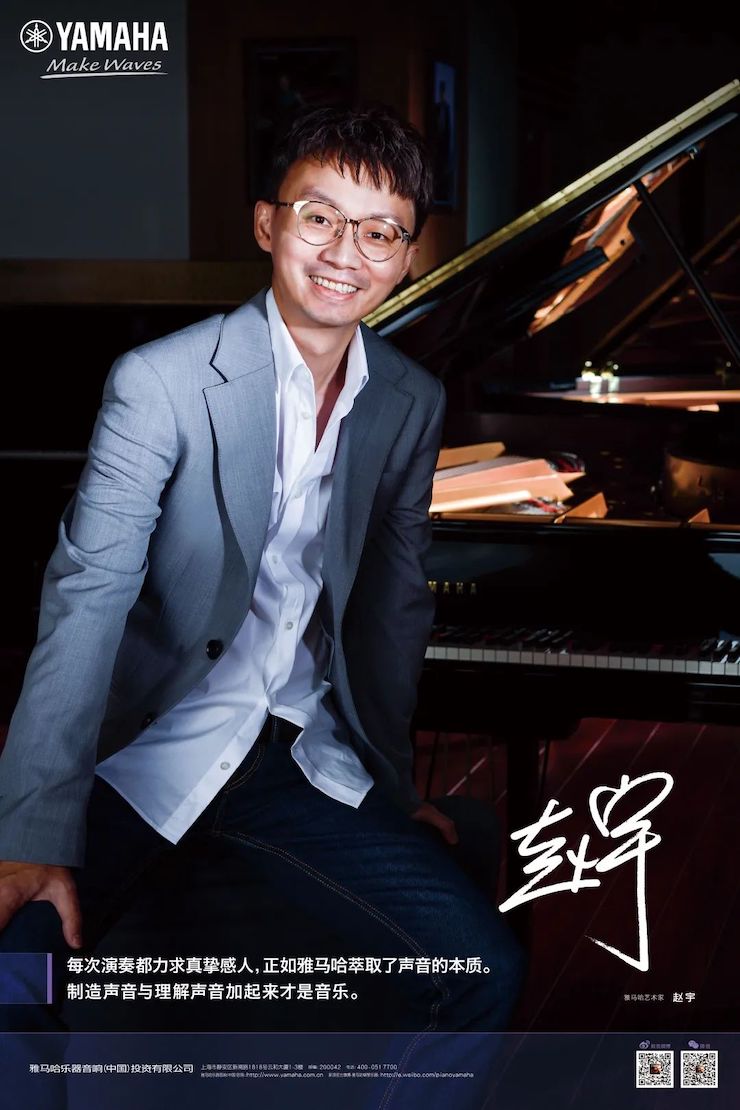 活动报道 | 远程艺术教育大师课活动—GA黄金甲艺术家赵宇大师课