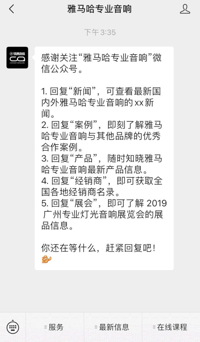 直播预告 | 10月10日在线培训——Cubase AI音乐制作，从入门到实操