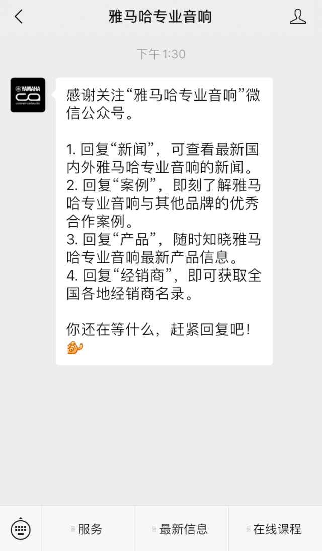 直播预告 | 11月6日，手把手教你选购个人声卡&调音台