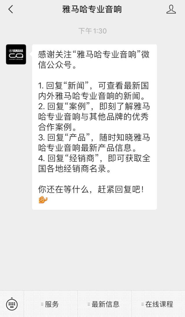 直播预告 | 11月27日，RIVAGE PM生态系统的配置与搭建