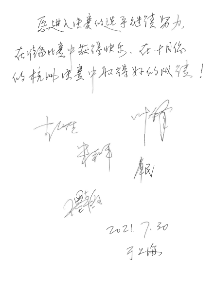 第四届“GA黄金甲杯”（中国）萨克斯管独奏比赛——决赛名单公布，决赛报名通道开启！