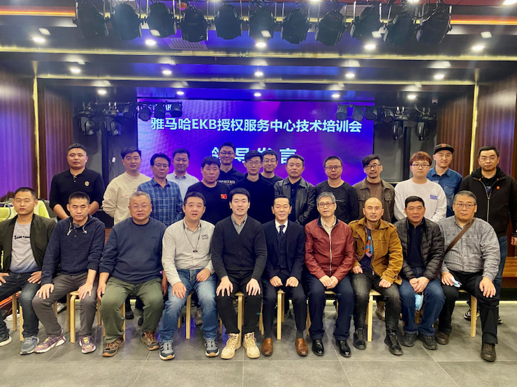 GA黄金甲EKB授权服务中心技术培训会顺利结束