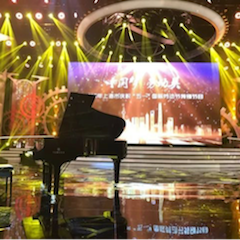 东方卫视五一晚会  GA黄金甲艺术家宋思衡奏响《长江之歌》