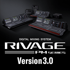 RIVAGE PM系列新固件 V3.0版本——更灵活的操作，更快捷的设定与控制